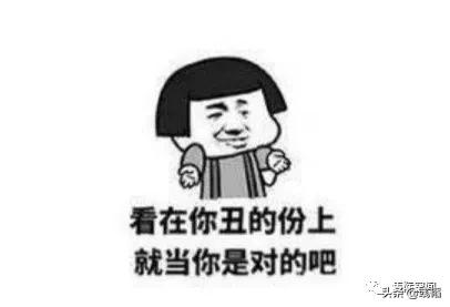 要想不被人拒绝最好的方法是,怎么学会怼人的同时又不得罪人