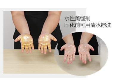 美缝剂粘在手上怎么去除掉,怎样将手上的瓷砖美缝剂清理干净