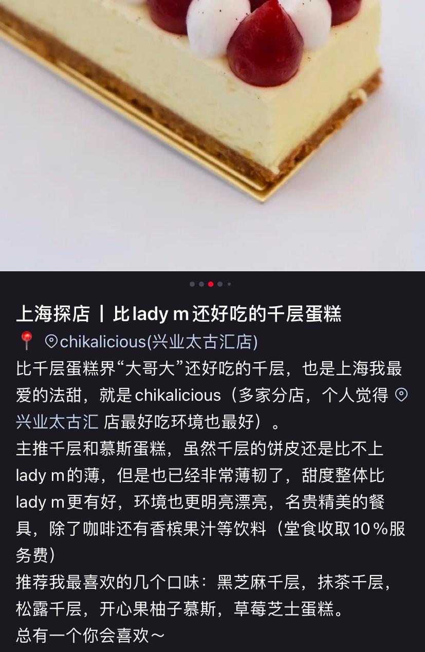 店员像柜姐、配送用劳斯莱斯,贵妇蛋糕卷成啥样了?