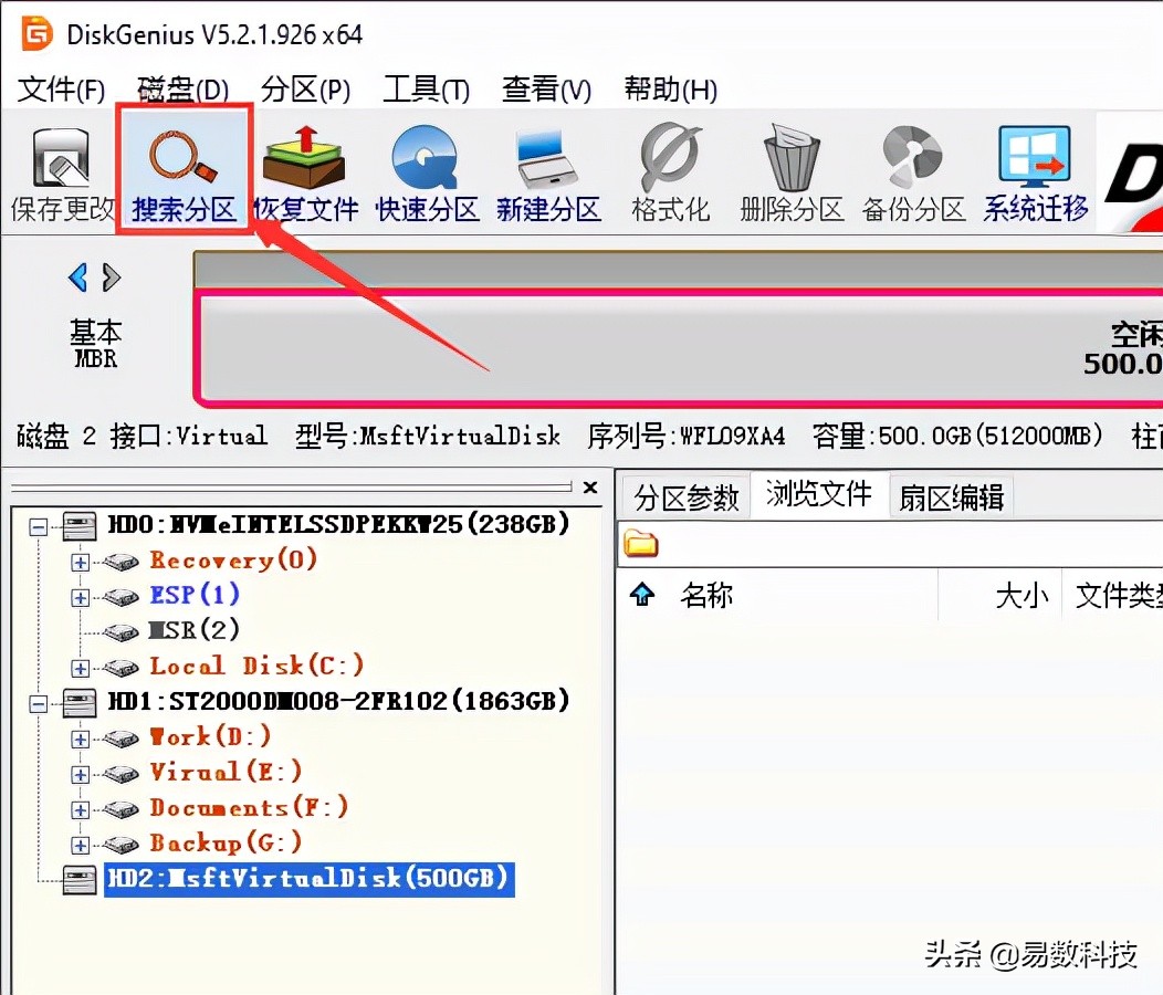 移动硬盘丢失分区数据还能恢复吗,移动硬盘被分区了怎么找回分区