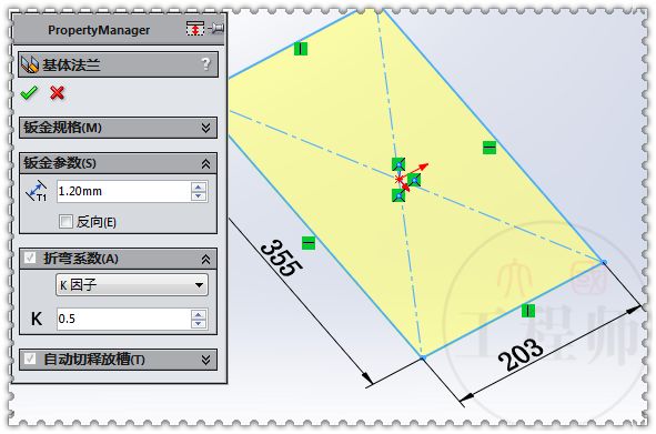用sw建模动物,用sw设计模具