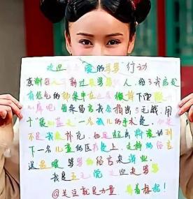 袁姗姗于正哪年解约,袁姗姗和于正最新消息