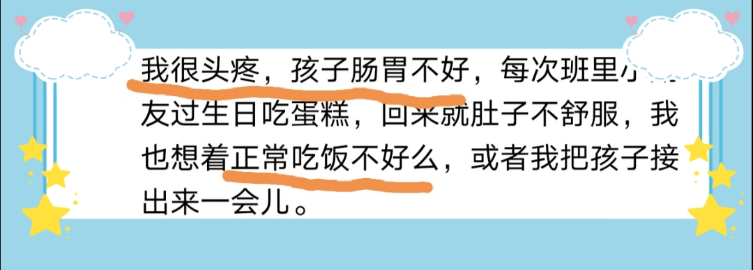 幼儿园过生日不带蛋糕可以吗,孩子生日要不要送蛋糕去幼儿园