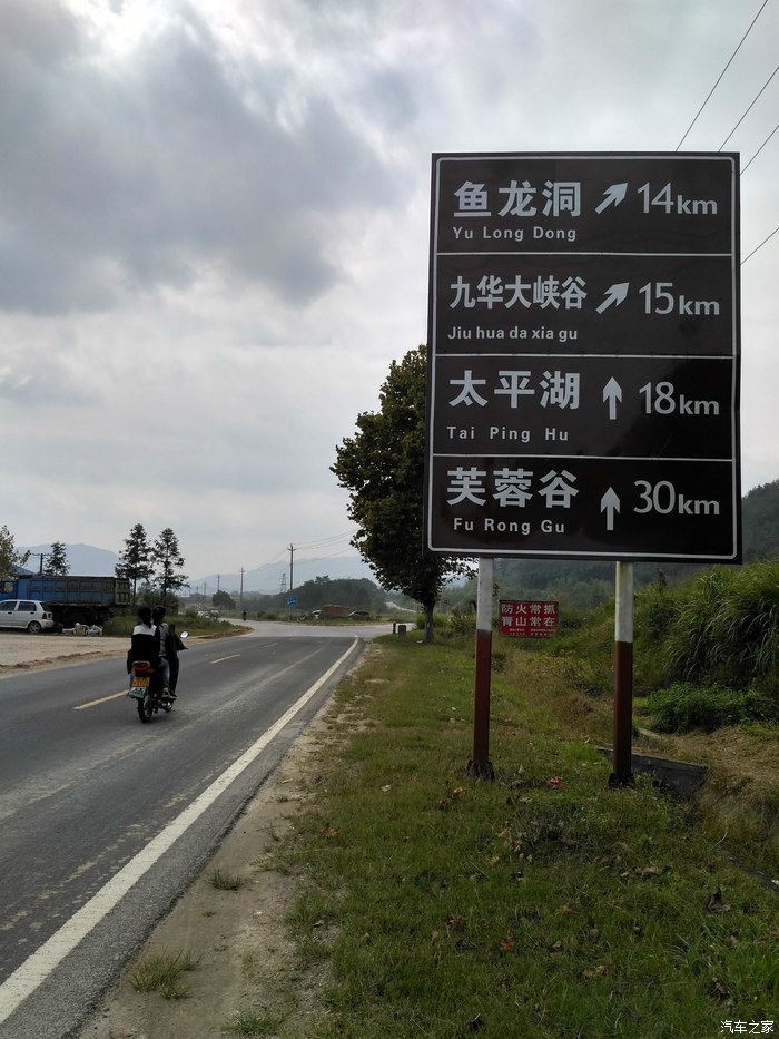 黄山区岭上旅游景点,黄山区苏雪林故居景点