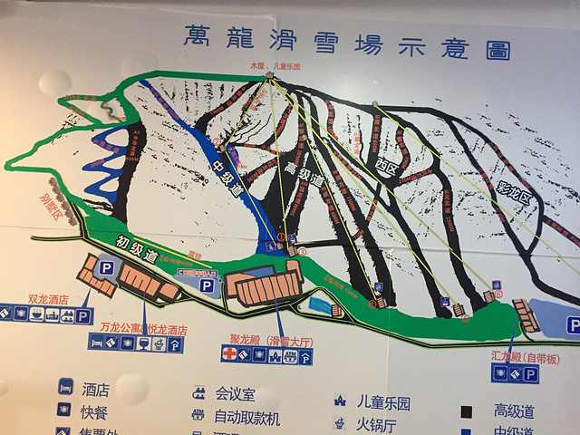 崇礼万龙滑雪场只滑雪多少钱,万龙滑雪场滑雪教学