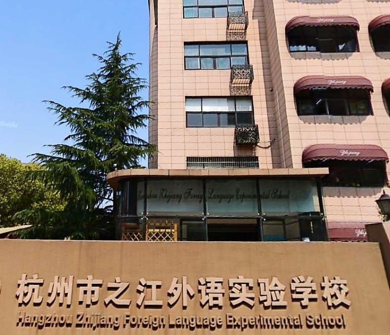 文澜建兰,杭州余杭文澜小学摇号比例