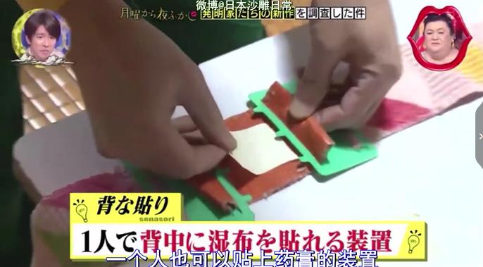 岛国的厕所有多奇葩?