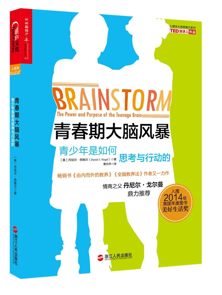 1-3岁的关键教养书,教养孩子绘本100篇