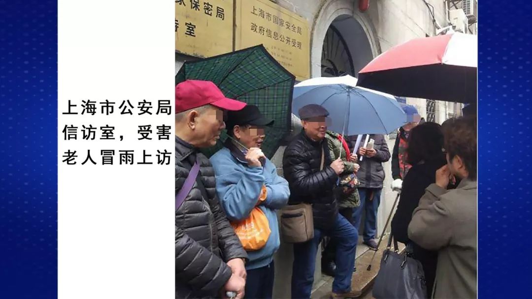 财经观察家|包冉：1900多位老人如何被养老公寓骗走5.2亿！