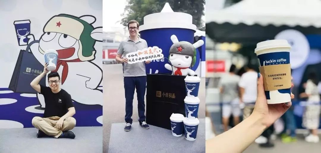 瑞幸咖啡宏观分析,详细解读瑞幸咖啡