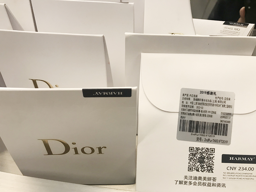 这可能是最适合直男逛的美妆店：走进HARMAY的我，看到了什么？