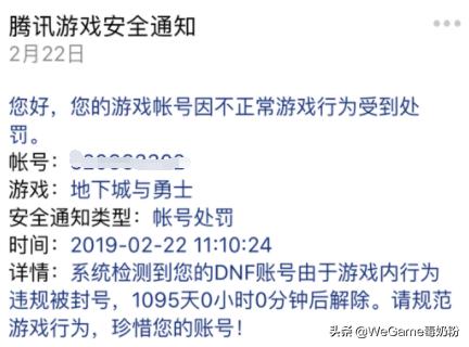 dnf心悦三真的很牛吗,dnf真正大佬玩家