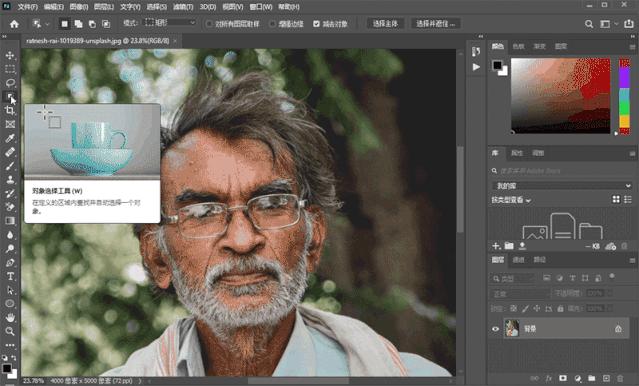 photoshop2022版本增加什么功能了,photoshop2020新版本界面