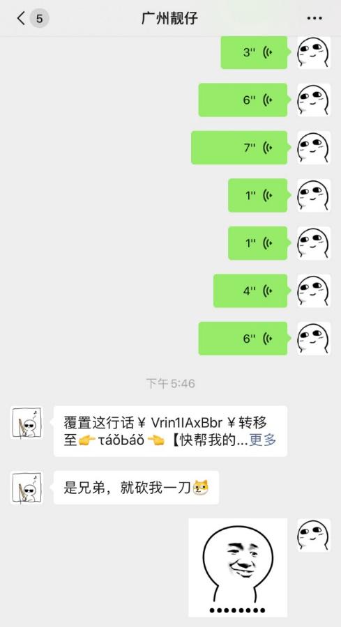 果然换了珠江宽频的618,就是如此朴实无华且快乐