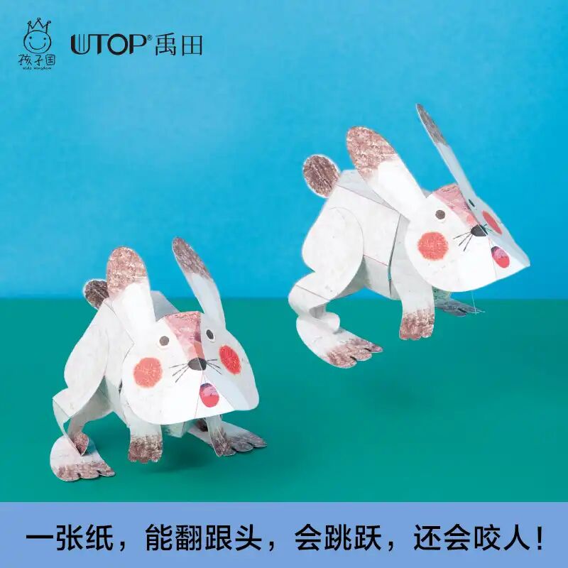 日本小孩玩的玩具,跟儿童一起玩的智力玩具