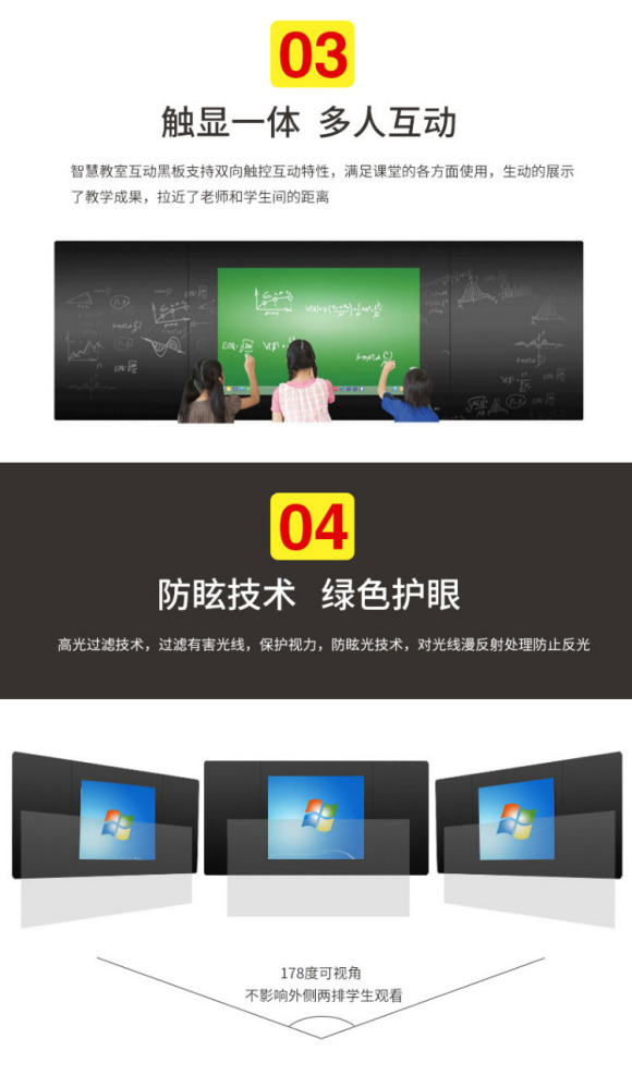 洞头县纳米黑板公司为什么好?