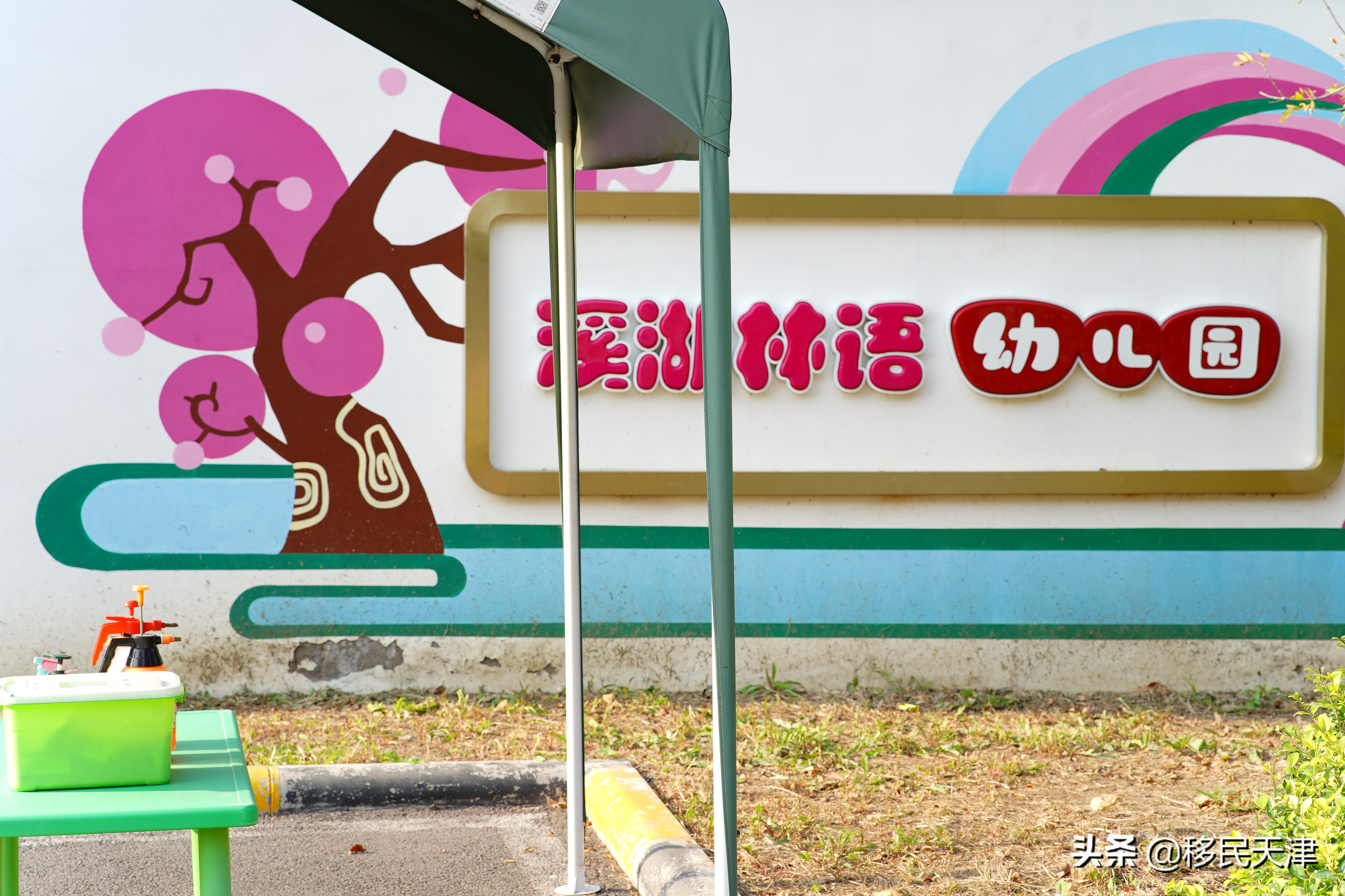 天津武清南湖片区房价,天津武清南湖板块发展