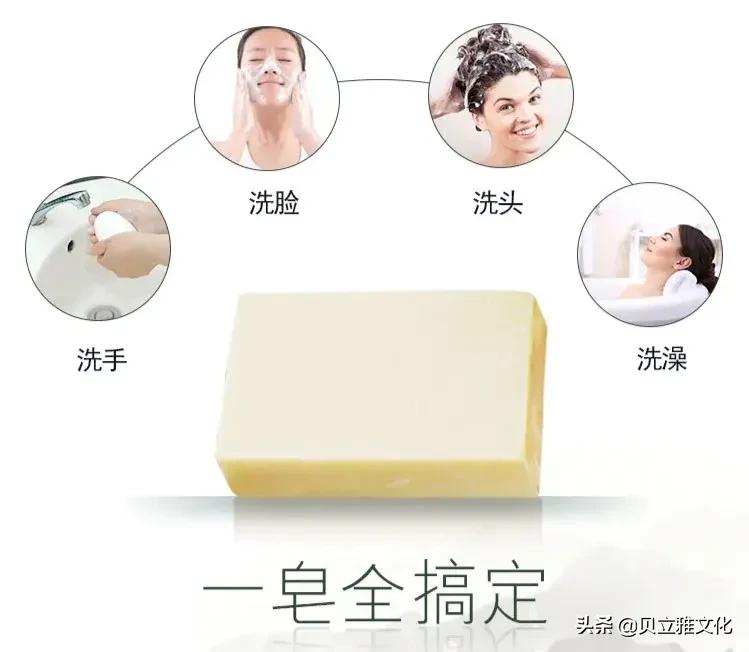 专为男士打“皂”！深层清洁，平衡油脂，征服不爱洗脸的男士