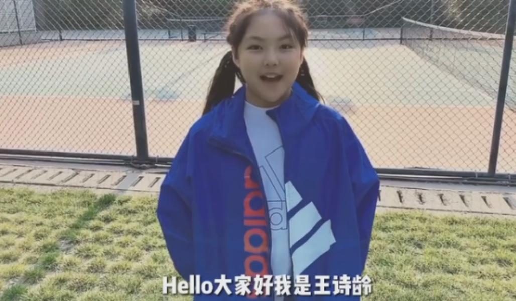 14岁王诗龄惊艳写真,王诗龄瘦成锥子脸