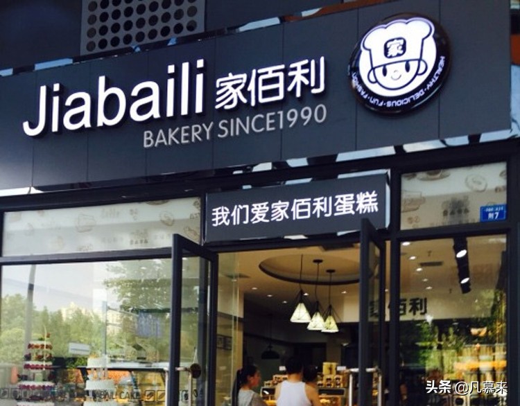 德阳哪家蛋糕店最好,德阳有哪些品牌蛋糕店