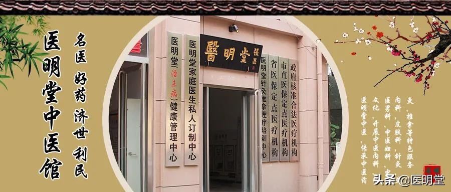 老中医教你如何调理慢性前列腺炎,前列腺疾病的中医辨证论治