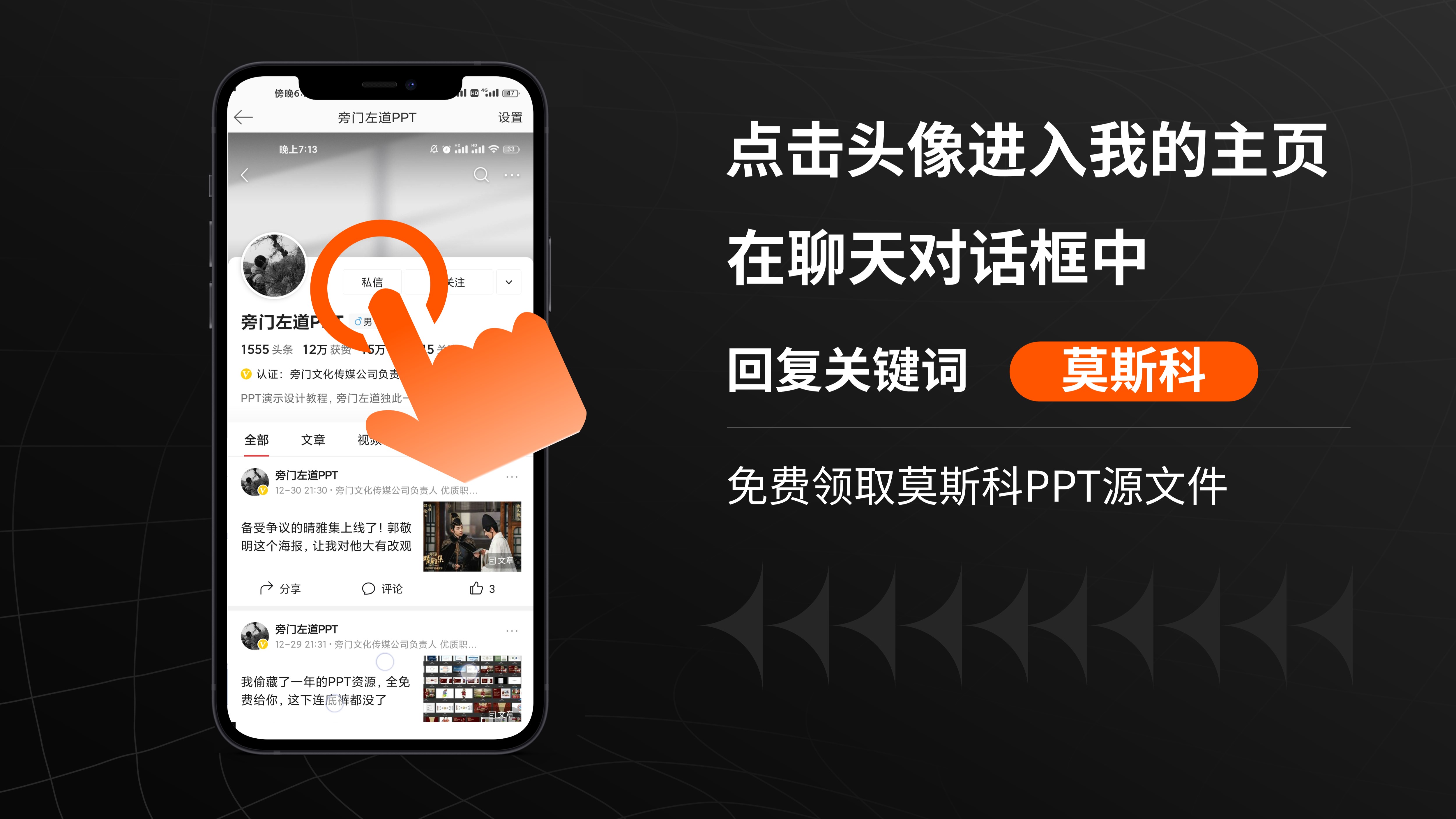 券商ppt曝光,最新俄罗斯证券交易所