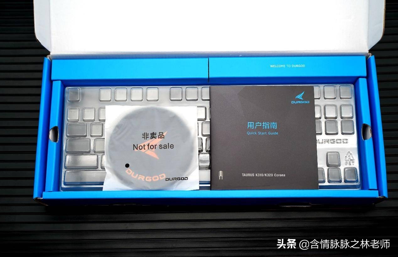 durgod杜伽k320机械键盘驱动更新,durgod杜伽k320白光