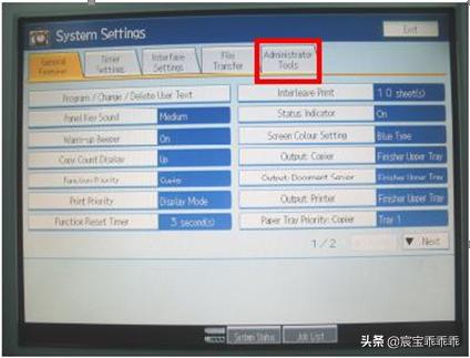 理光9110数码彩色印刷机操作,理光7110彩色数码印刷机