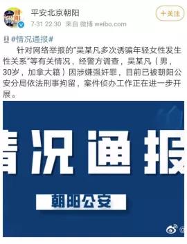 大碗牢饭原视频,大碗牢饭合集