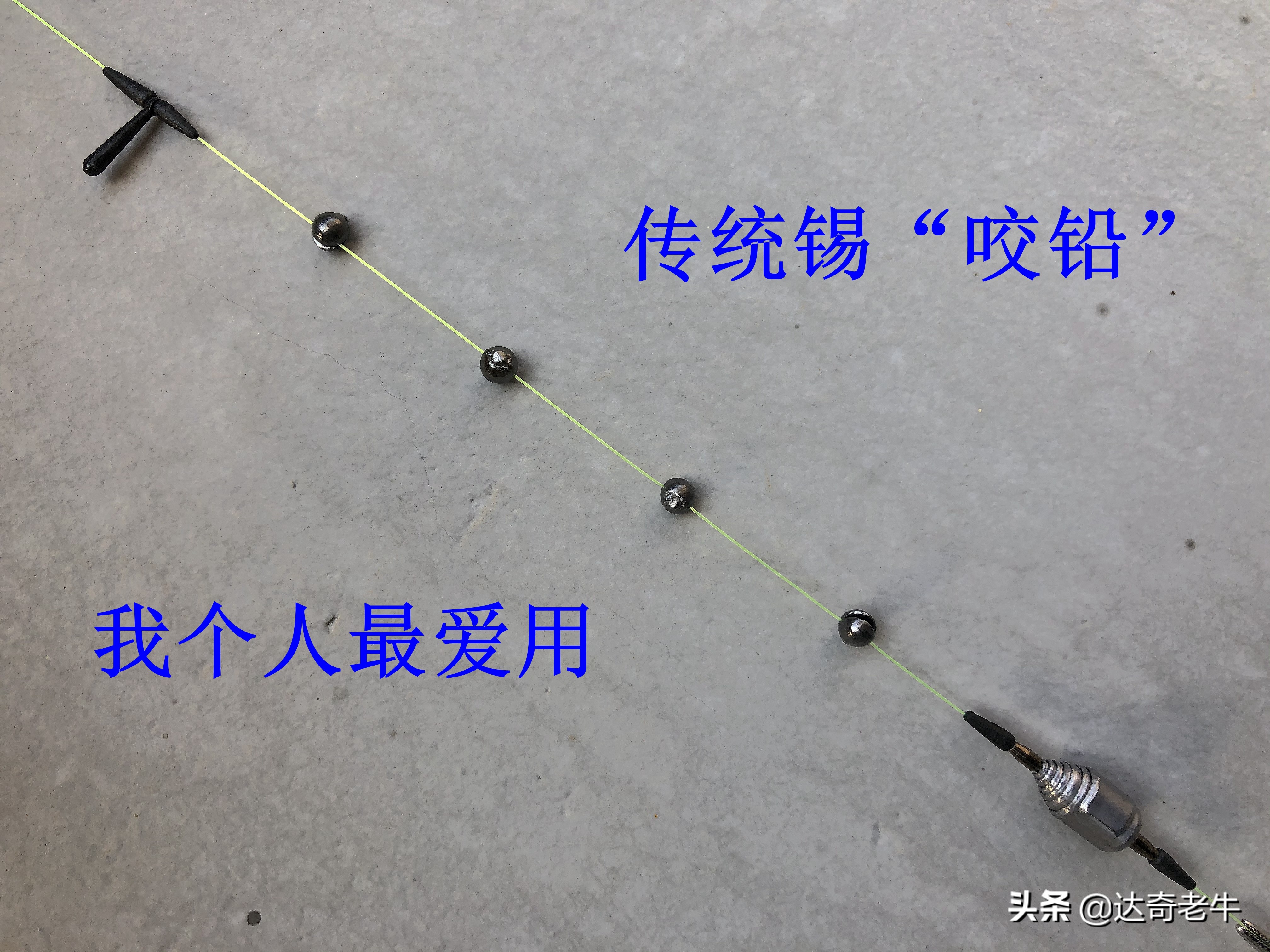 抗流水跑铅钓法,抗流水最有效的双铅钓法