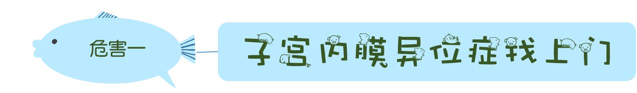 月经期间到底能不能同房?