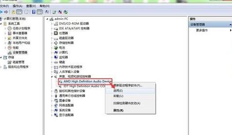 电脑没声音了恢复步骤win10,电脑没声音了恢复步骤一键恢复