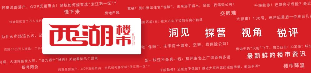 出门就是地铁口的市中心别墅,城东低密度高端改善楼盘