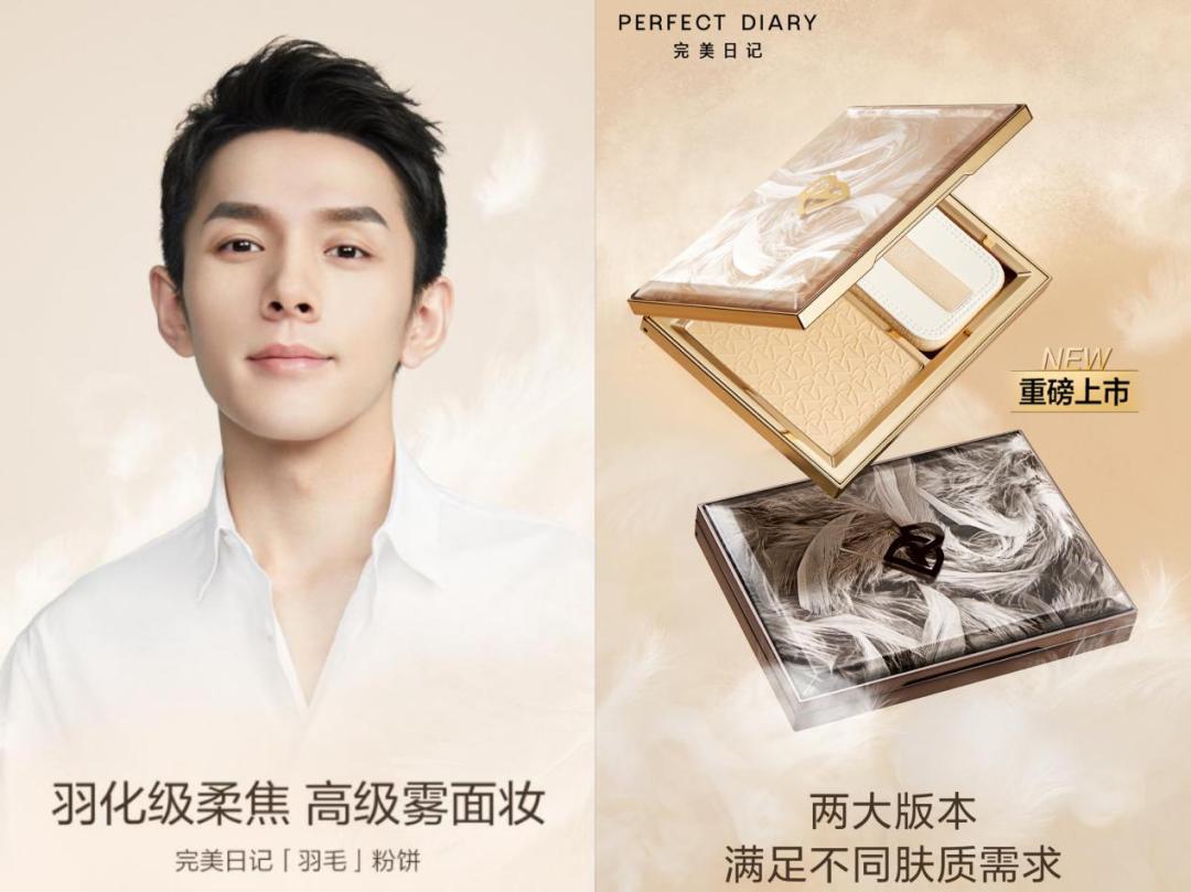 美业化妆品营销方案,化妆品营销的未来趋势