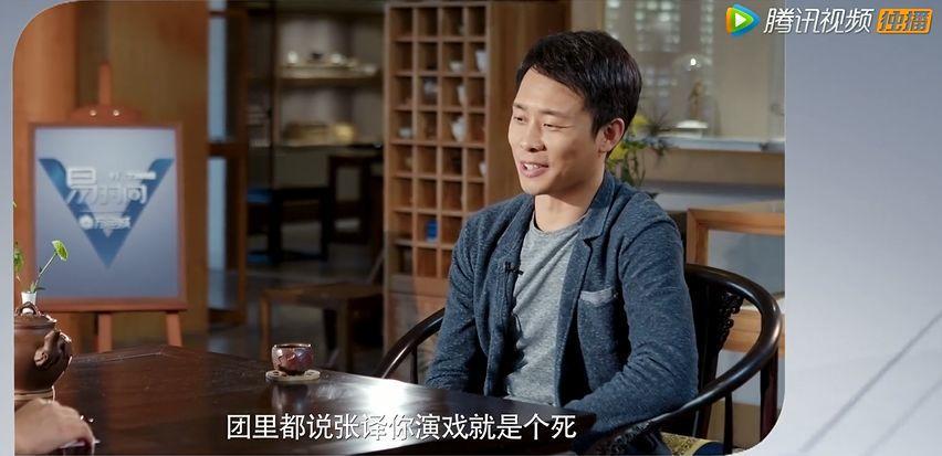 张译的运气,张译运气好的视频