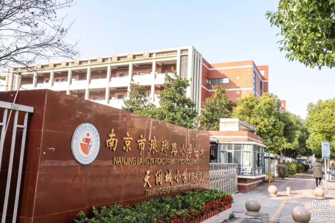 天润城1-4街区北区概况,南京天润城10街区140平