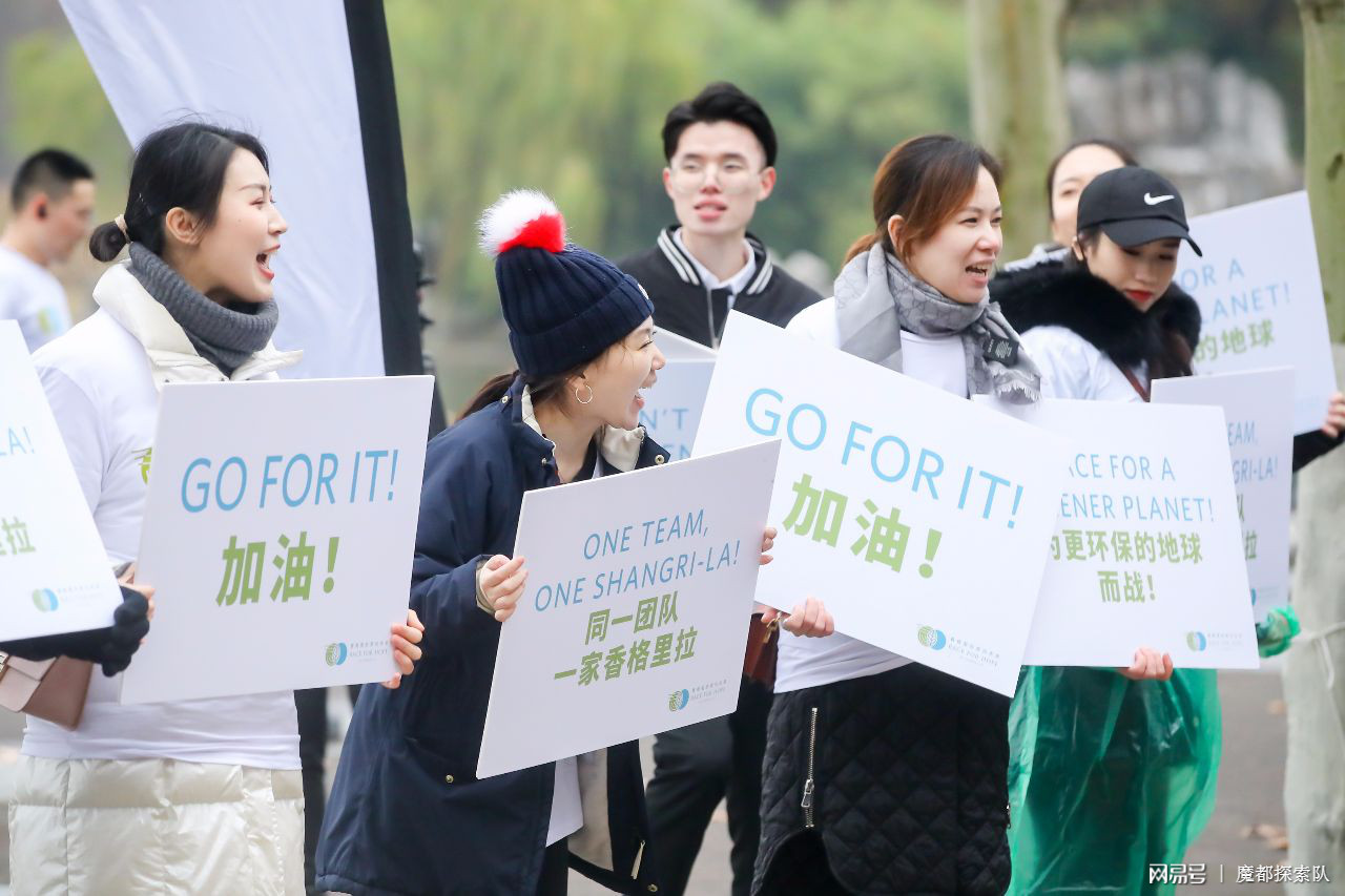 香格里拉公益慈善趣跑,香格里拉公益跑