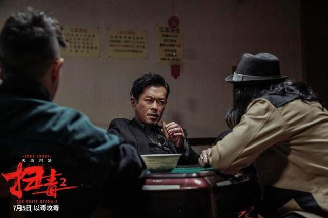 《扫毒2》：讲不好的故事，立不起的情怀