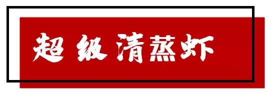 千人涌入二桥头狂欢！苦等365天，随州这个撸虾圣地一夜爆店！