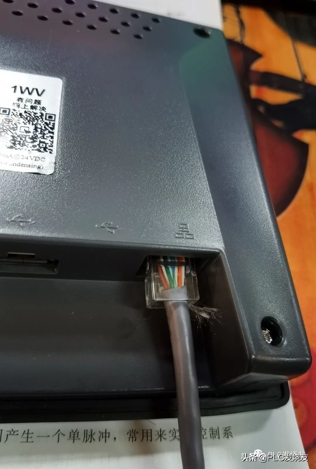 威纶通触摸屏PLC变量,威纶通触摸屏小画面