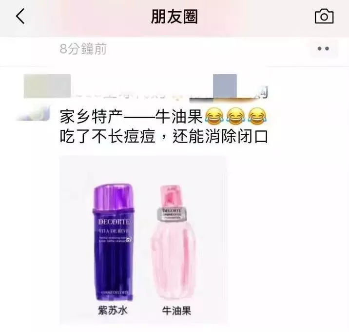 我快被这群代购的朋友圈笑死了哈哈哈哈哈哈哈!