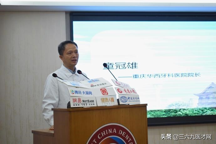 华西牙科和华西口腔医院区别,华西牙科和华西口腔什么关系