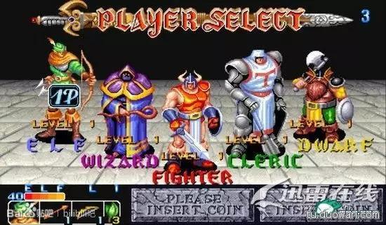 童年街机游戏,童年防植物攻击闯关街机游戏