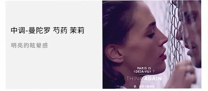 爱就要天翻地覆,迪丽热巴ysl反转巴黎香水大使