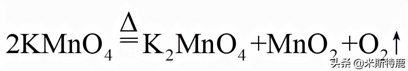 第04讲我们一起制氧气-2022年中考化学一轮总复习基础通关