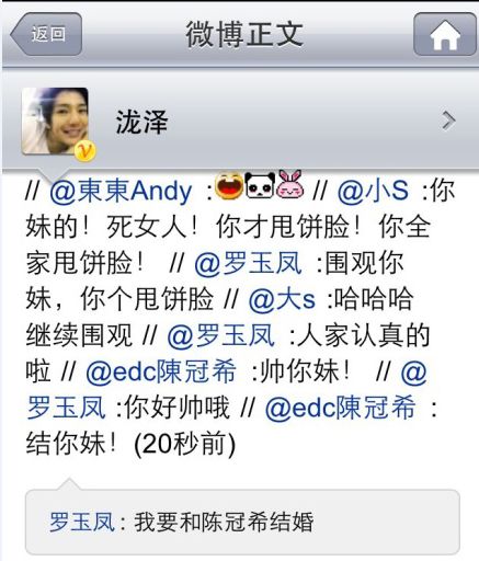 网红恶女罗玉凤,原来网红罗玉凤现在是什么样