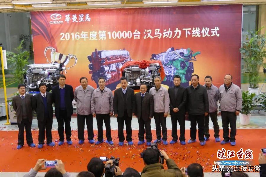 从地方小厂到逐鹿全球华菱安徽星马演绎自主创新精彩范例