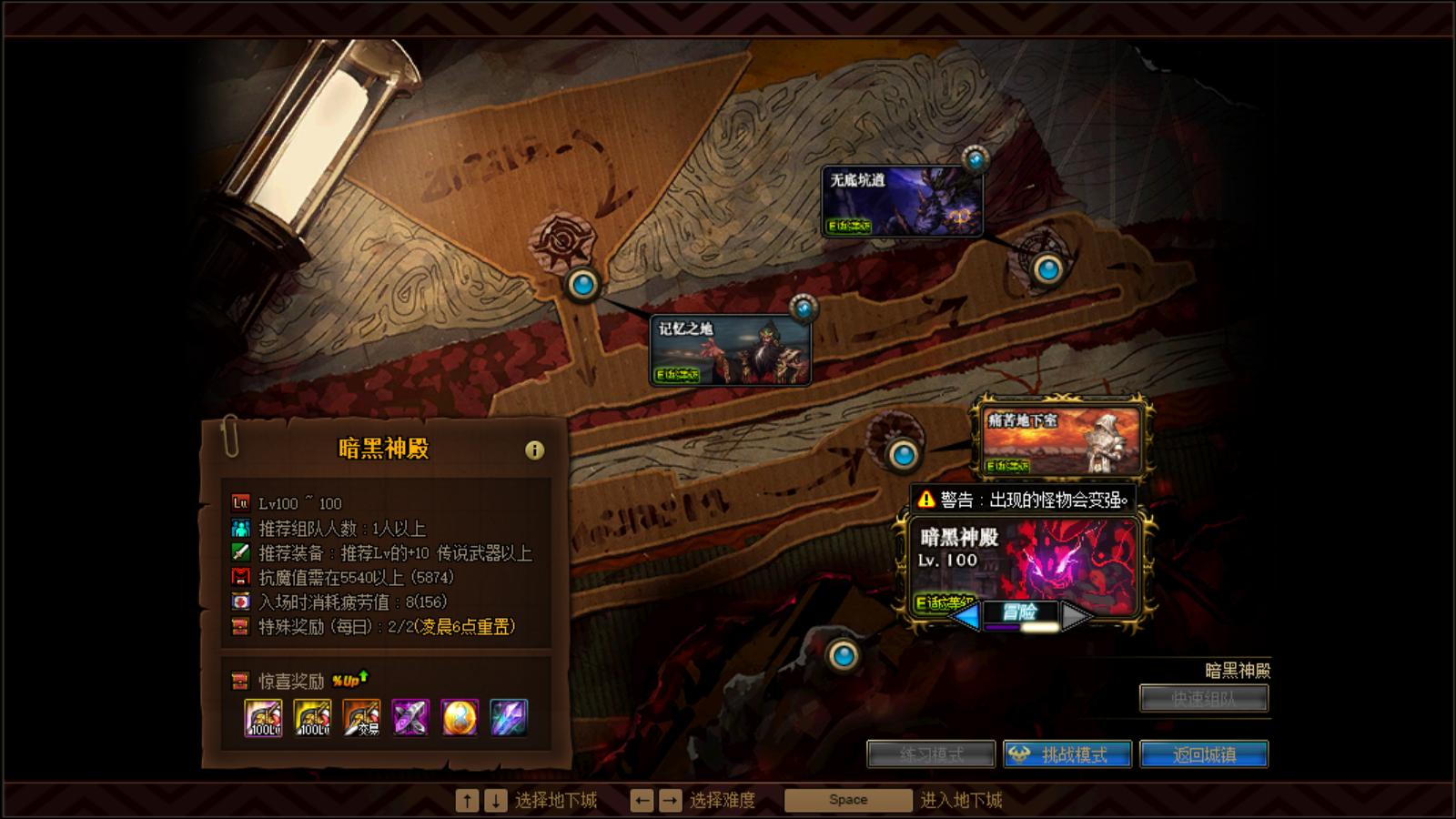 dnf回归玩家满级怎么玩,dnf回归玩家怎么快速升到满级