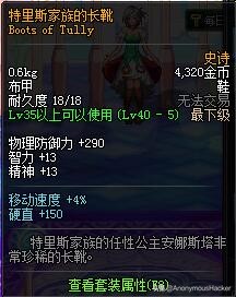 dnf绝版道具有什么,dnf绝版武器拥有者