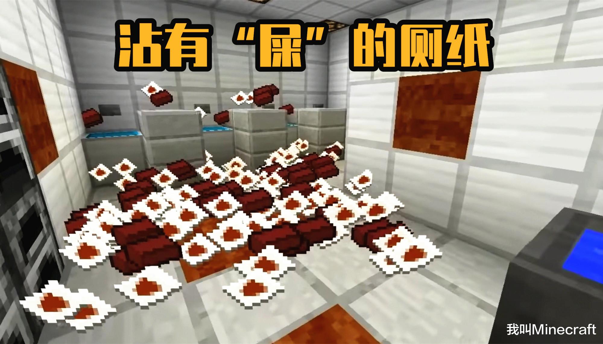 我的世界mc挑战,我的世界mc沙雕时刻